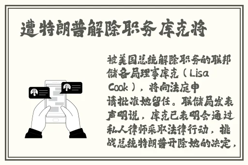 张筱雨两腿玉门打开图的社会影响