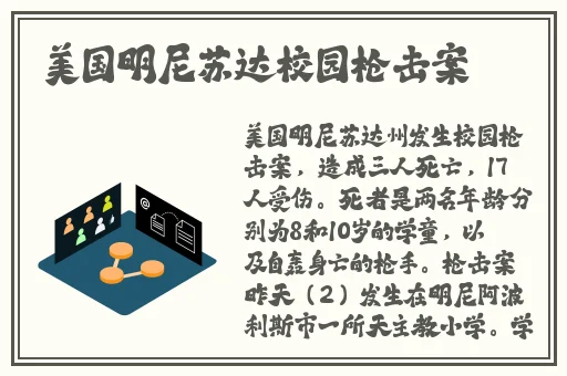 **欧美