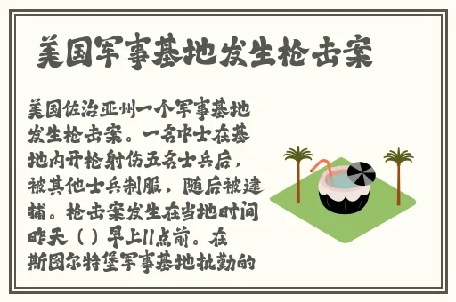 沈芯语老师家访MD0076